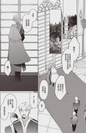 第111頁圖