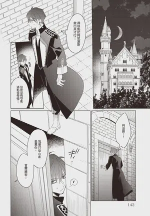 第143頁圖