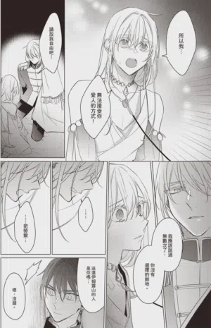 第145頁圖