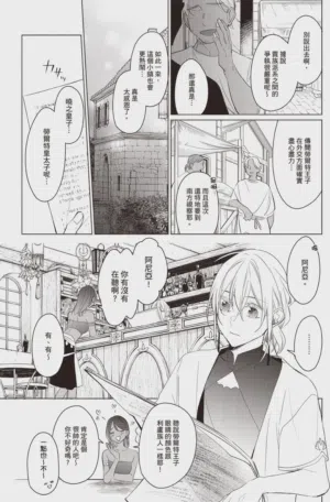 第166頁圖