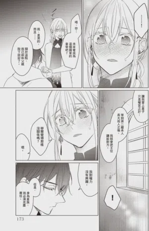 第174頁圖