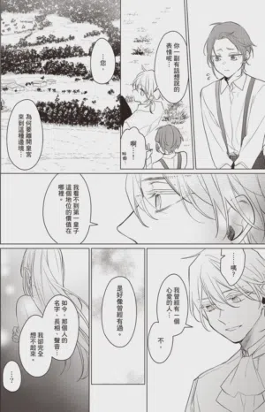 第183頁圖