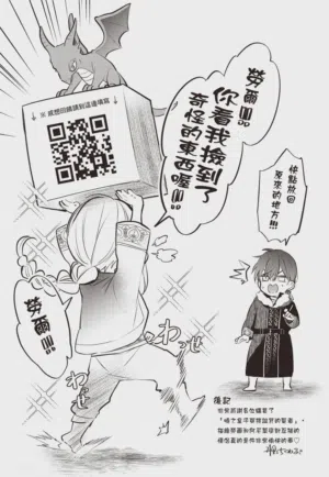 第192頁圖