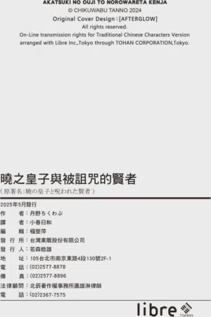 第193頁圖
