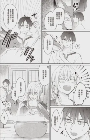 第21頁圖