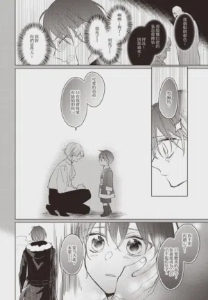 第65頁圖
