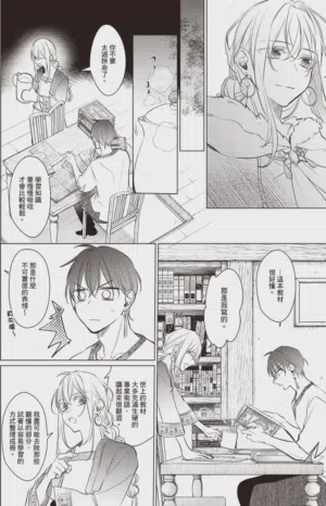 第81頁圖