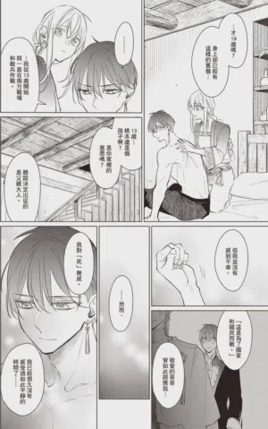 第96頁圖
