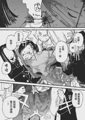 第3頁圖