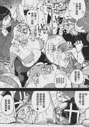 第8頁圖