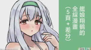 第1頁圖