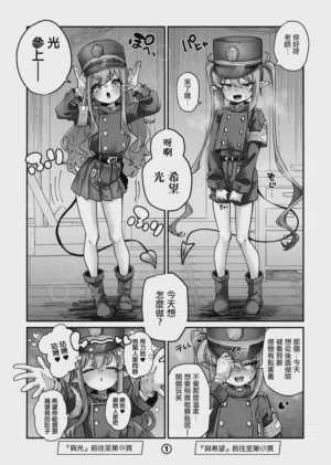 第2页图