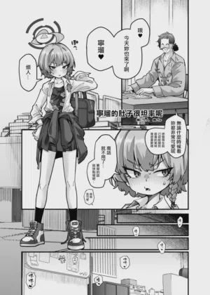 第2頁圖