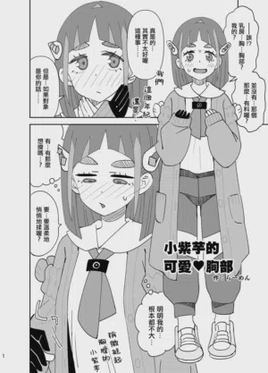 第1頁圖