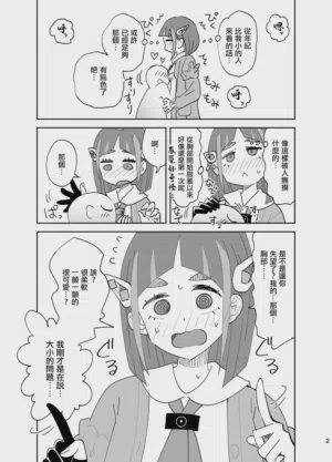 第2頁圖