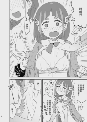 第3頁圖