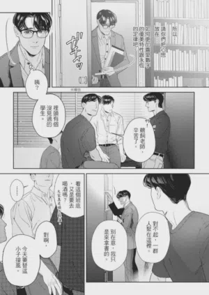 第10页图