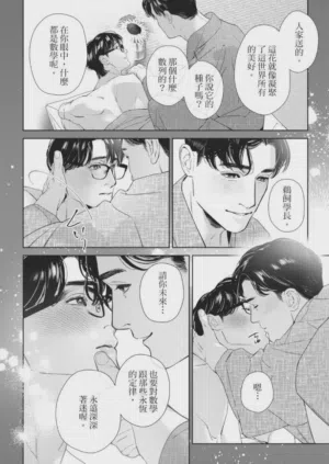 第103页图