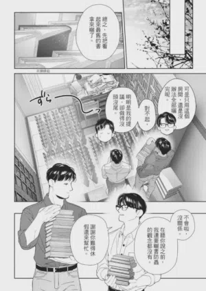 第105页图