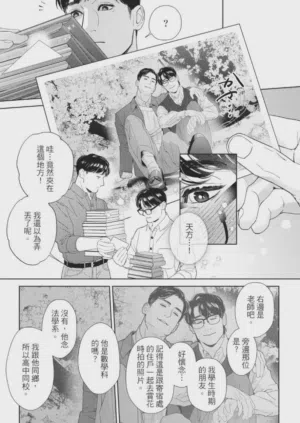 第106页图