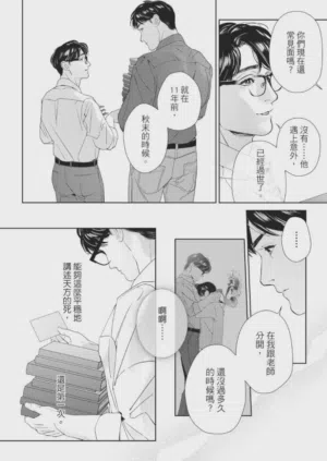 第107页图