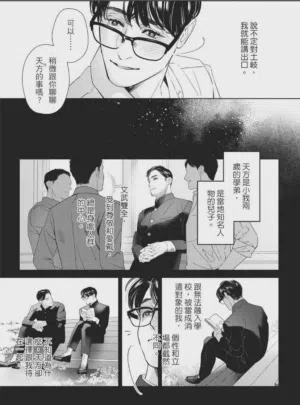 第108页图