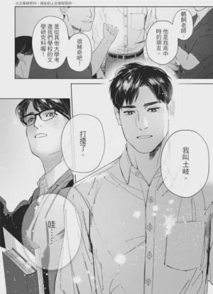 第11页图