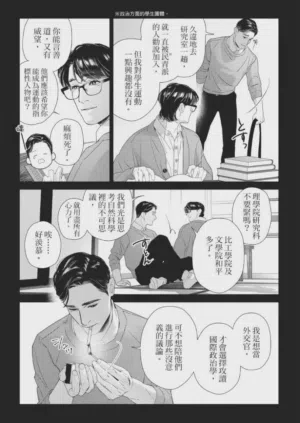 第110页图