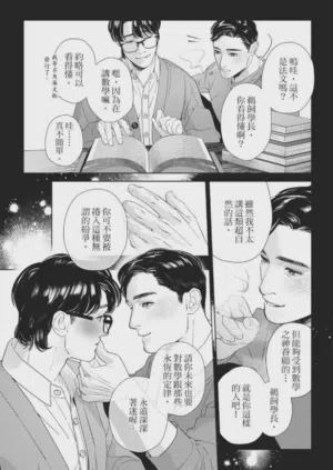 第111页图