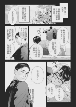 第112页图