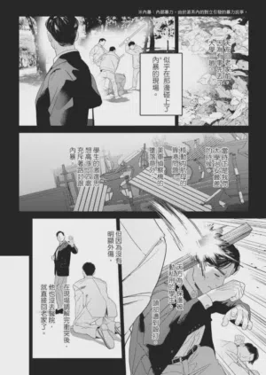 第113页图