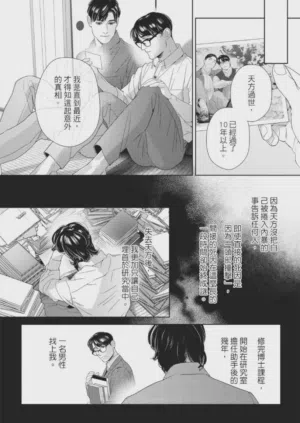 第115页图