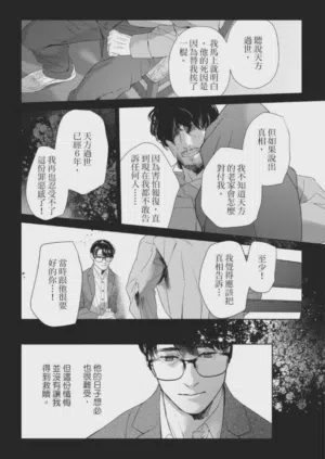 第116页图