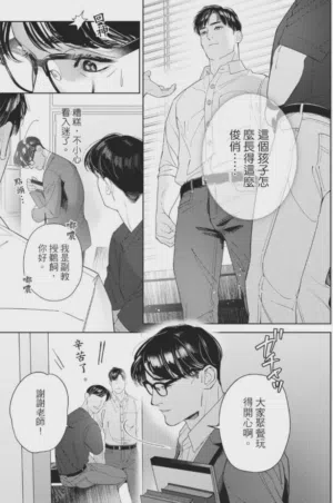 第12页图