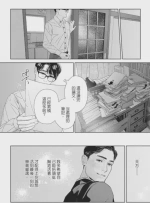 第123页图