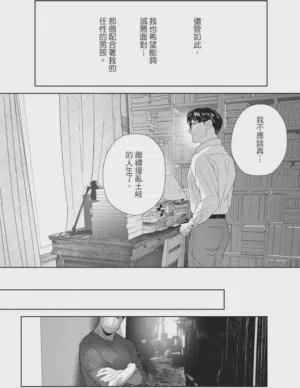 第125页图