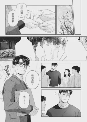 第128页图