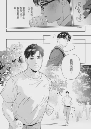 第13页图