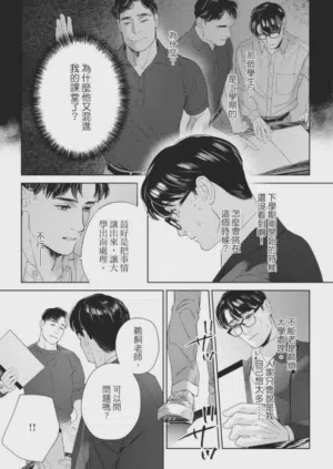 第132页图