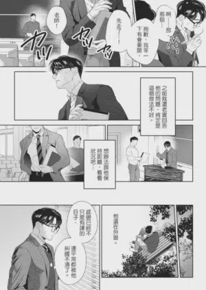 第133页图
