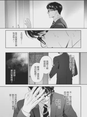 第136页图