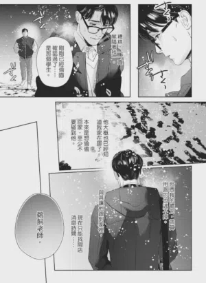 第138页图