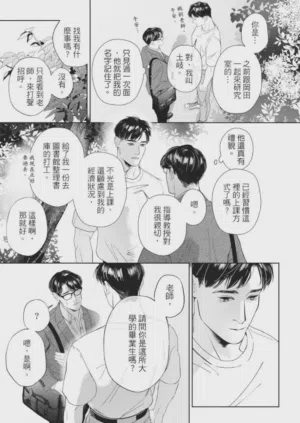 第14页图
