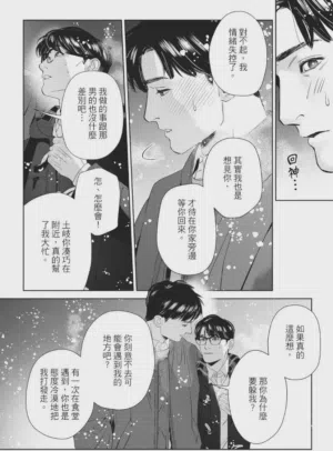 第145页图