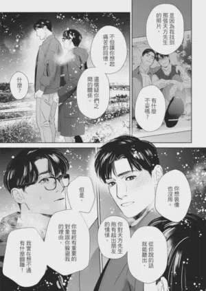 第146页图
