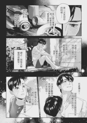 第149页图