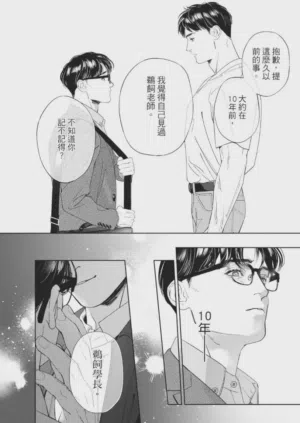 第15页图