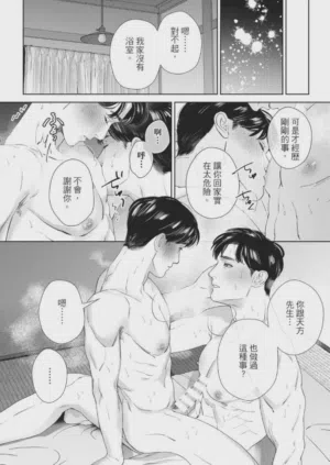 第155页图