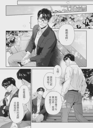 第158页图