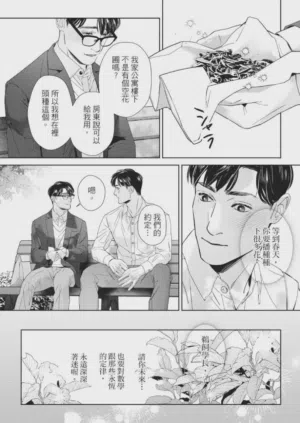第159页图